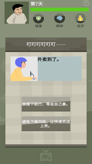 战役测试版
