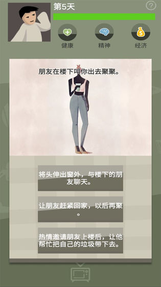 战役测试版