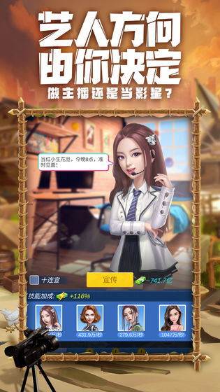 疯狂大派对安卓版