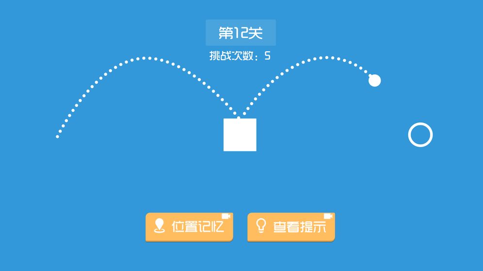 最强瞄一瞄安卓版