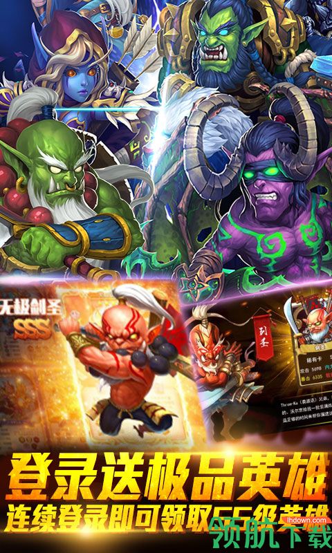 王者纪元送100连抽版