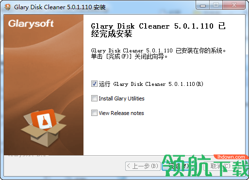 Glary磁盘清理程序绿色版