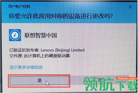 键盘失灵错误代码19的修复工具官方版