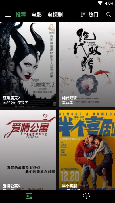 粉粉影视