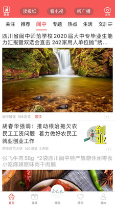 资讯服务