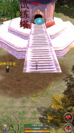口袋剑神安卓版