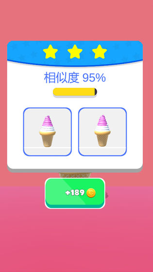 甜筒,第二支半价安卓版