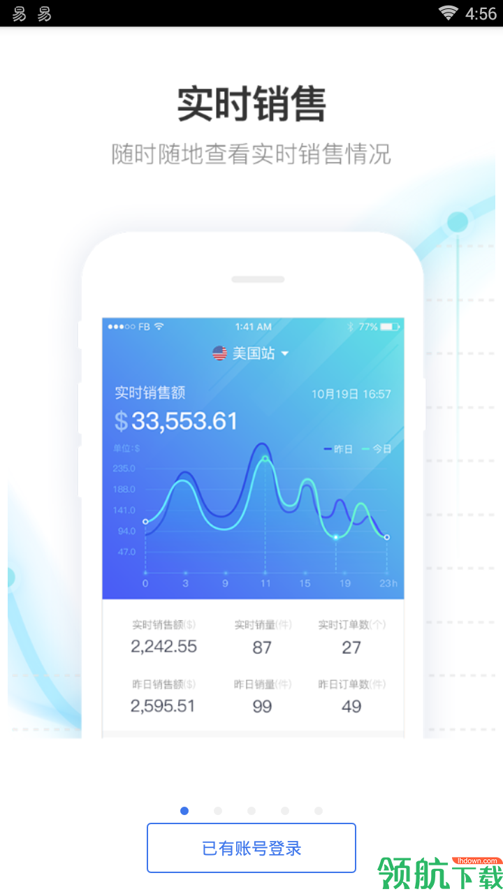 管理服务