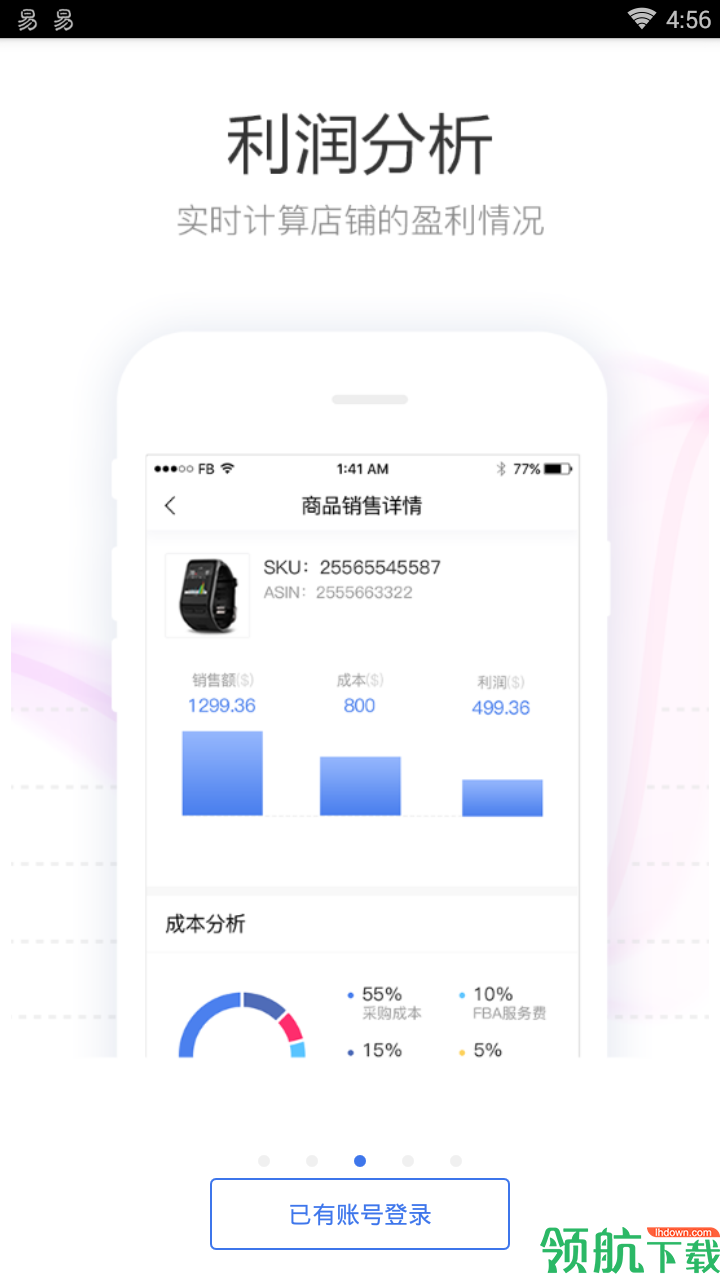 管理服务