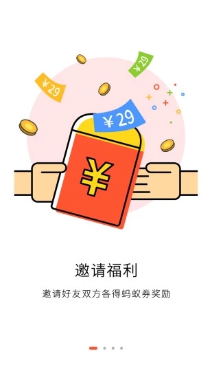 蚂蚁女王APP版