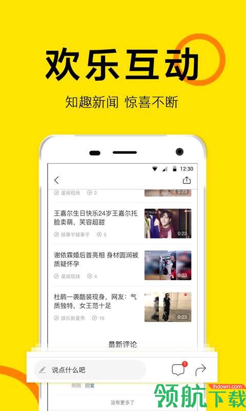 新闻资讯