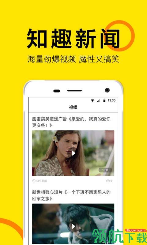 新闻资讯