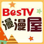 漫漫屋APP版