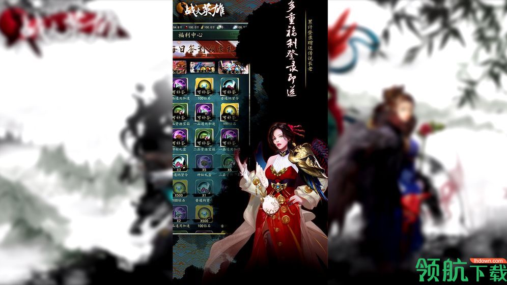战火英雄官方版