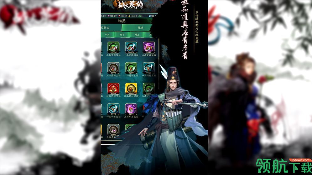战火英雄官方版