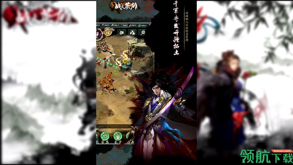 战火英雄官方版