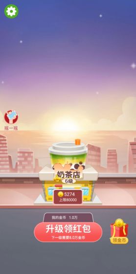 盖楼大挑战安卓版