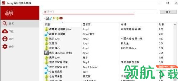 Lacey音乐视频下载器绿色版