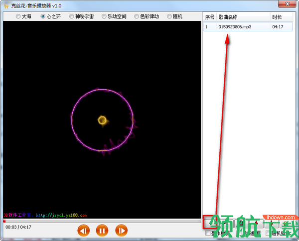 克丝花音乐播放器绿色版