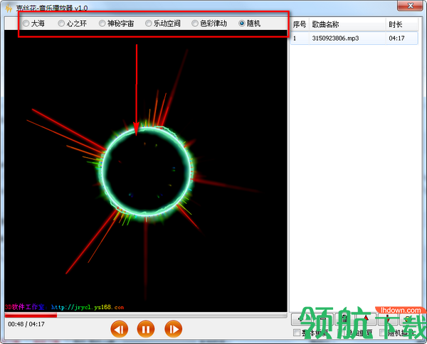 克丝花音乐播放器绿色版