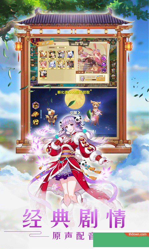 萌妖出没福利特权版