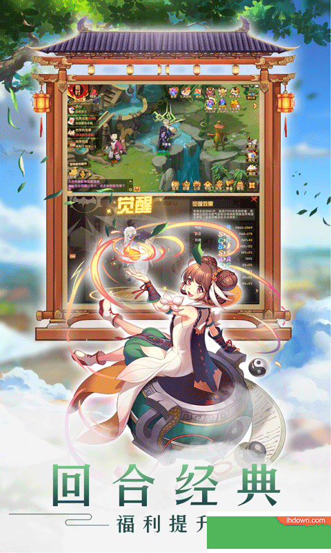 萌妖出没福利特权版