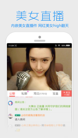 影视播放