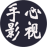 手心影院破解版安卓版