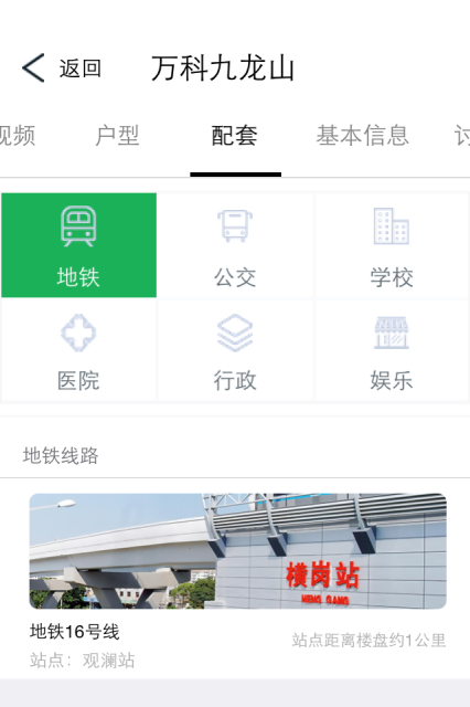 大大家APP最新版
