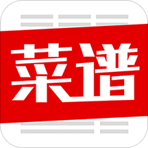 石榴菜谱APP手机版