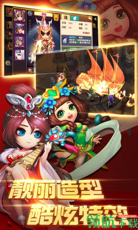 极品主公星耀版