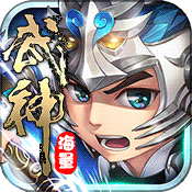 武神赵子龙海量版