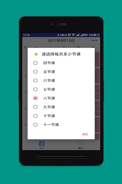 学习服务