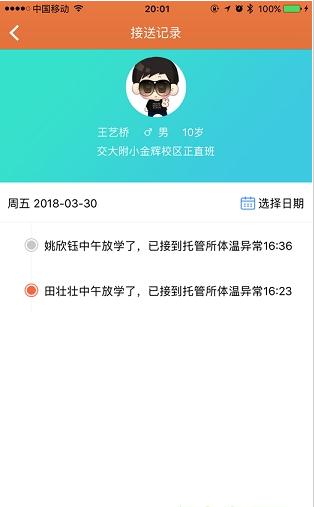 学习服务