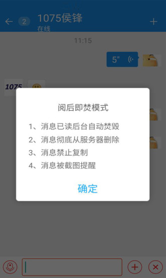 办公服务