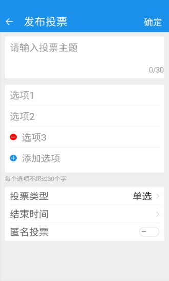 办公服务