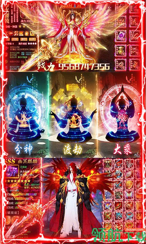 御剑封神录送1000连抽版