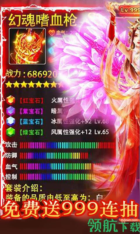 御剑封神录送1000连抽版