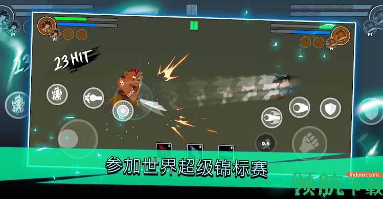 龙珠:锦标赛传奇安卓版