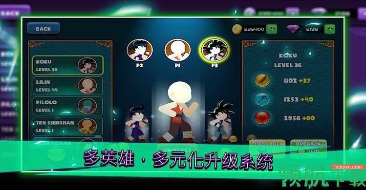 龙珠:锦标赛传奇安卓版