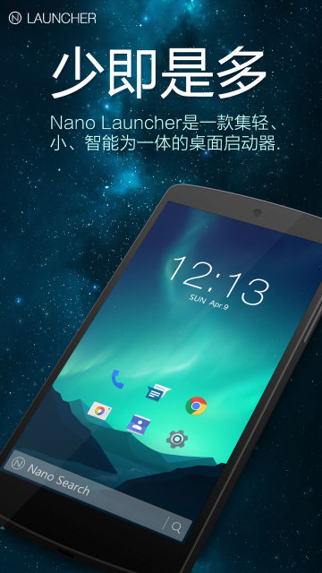 桌面主题