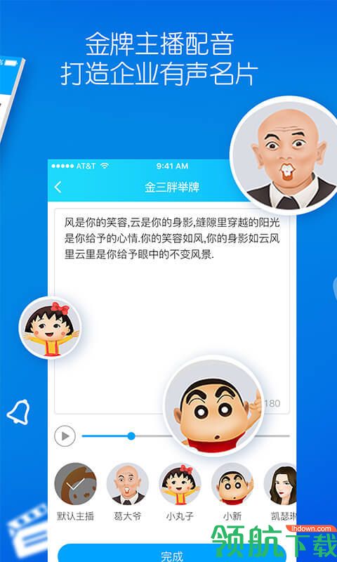 视频制作