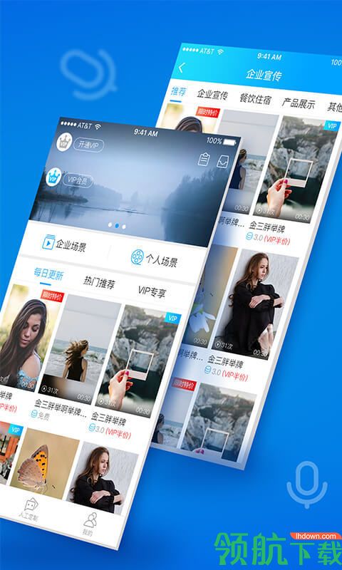 视频制作