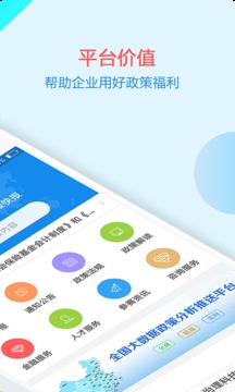 资讯服务