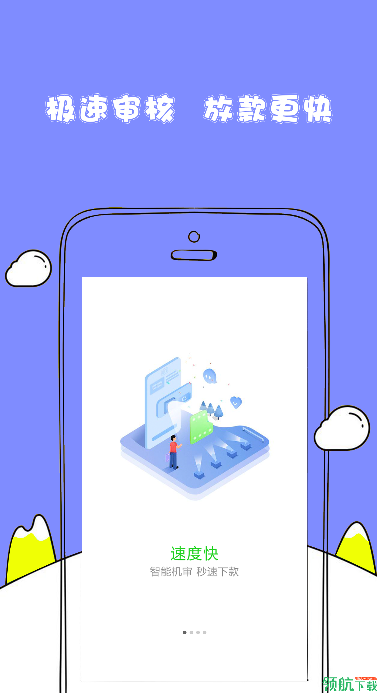 随心花app