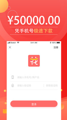 铜板花安卓版