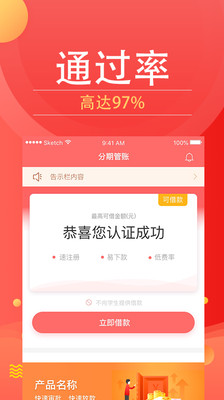 铜板花安卓版