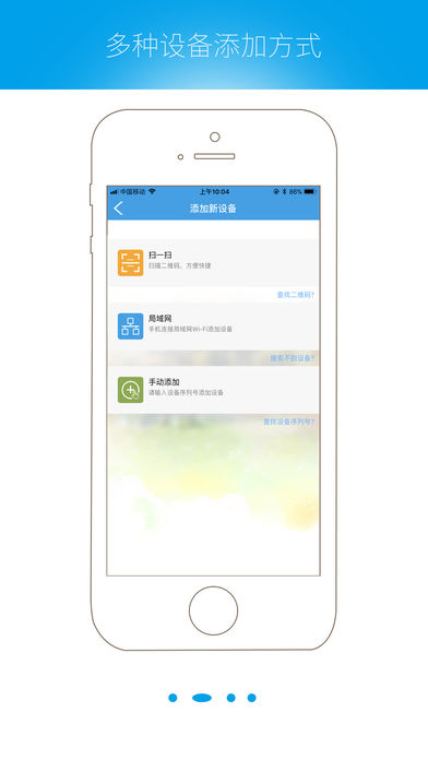 qacctv安卓版