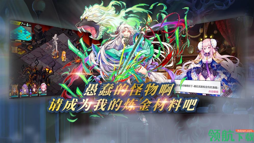 方舟之旅测试版