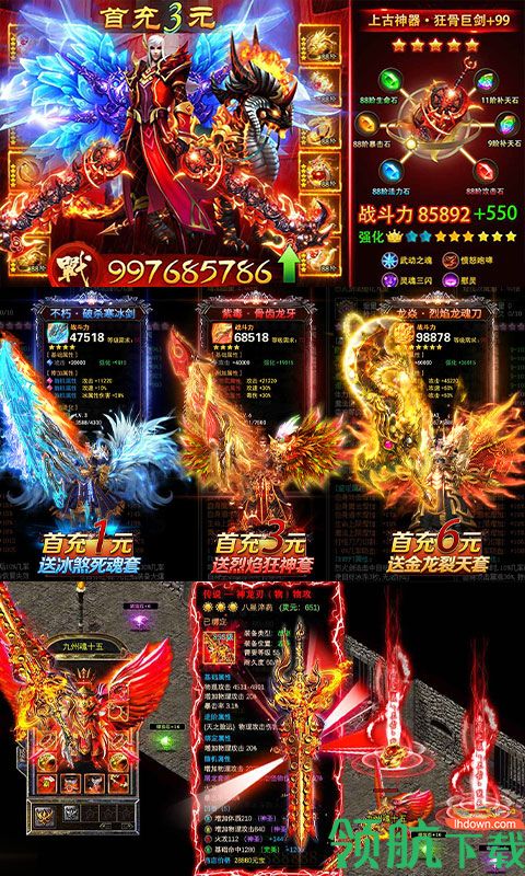乱世纷争送200连抽版
